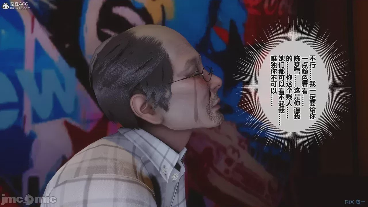第1话，第 282 頁