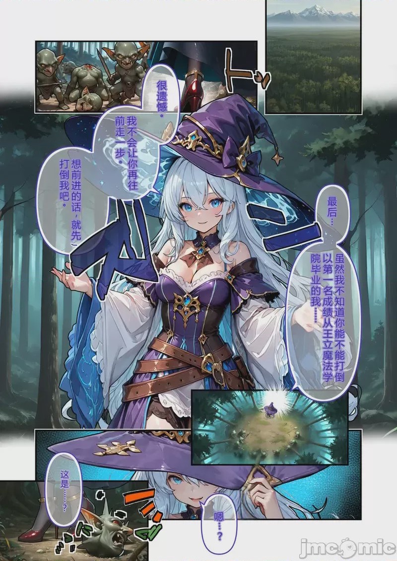 第1话, page 1
