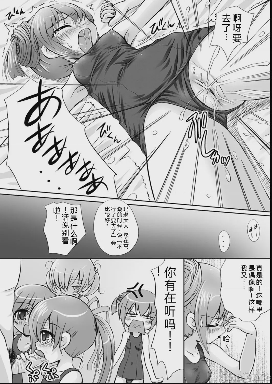 第1话，第 145 頁