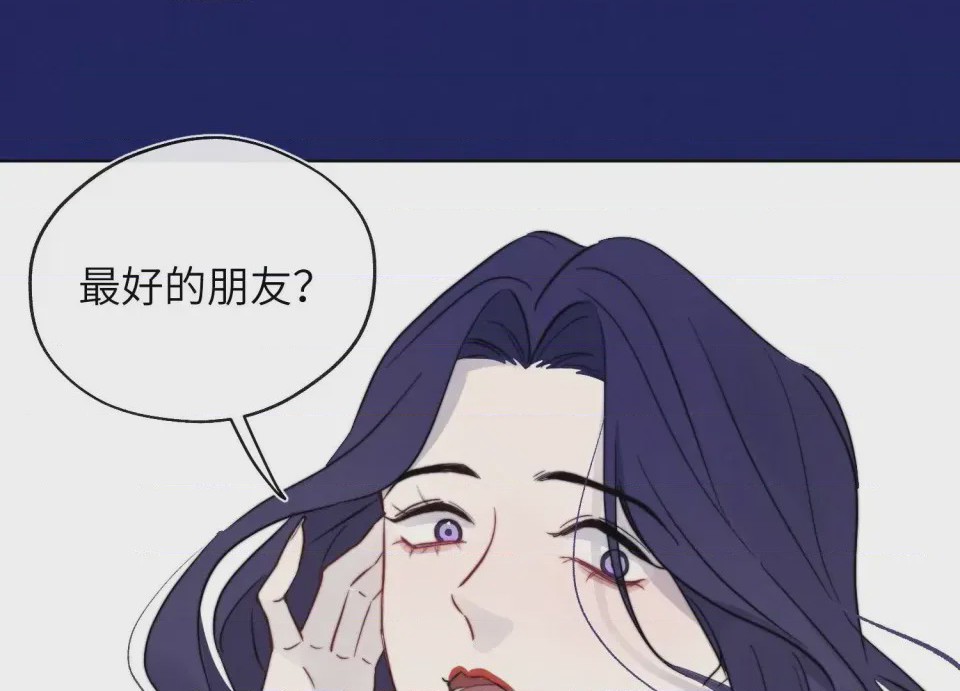 第1话 掌心寵01, page 43
