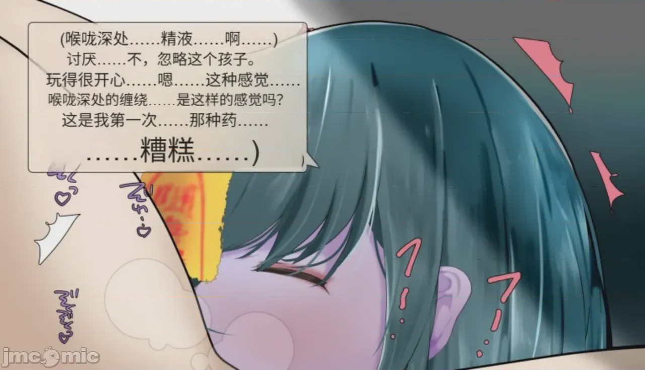 第1话, page 117