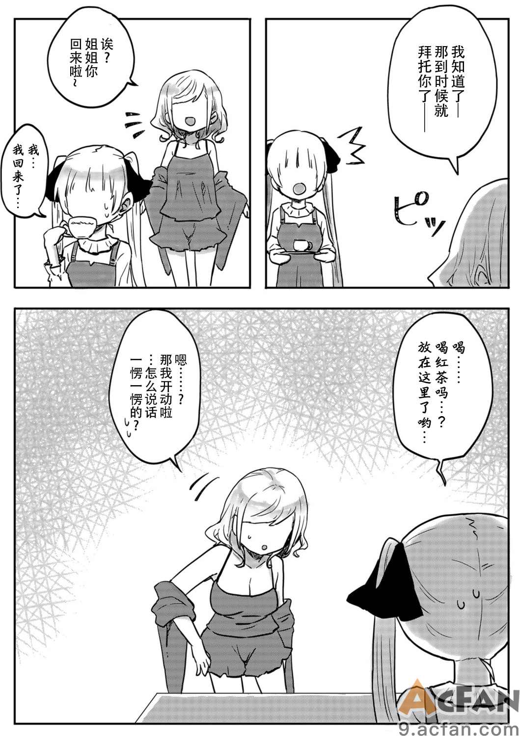 1-4, page 36