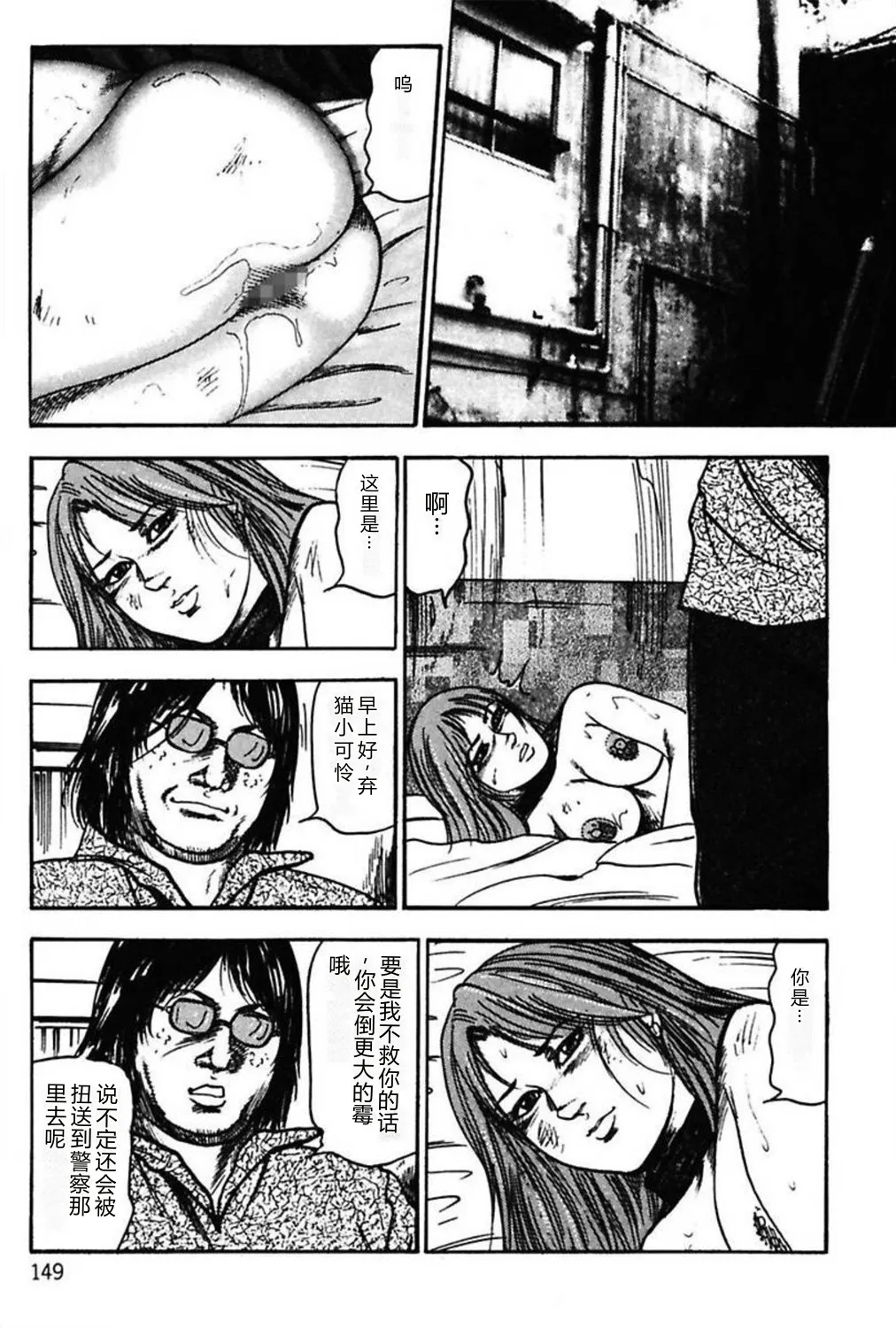 第 1 章, page 151