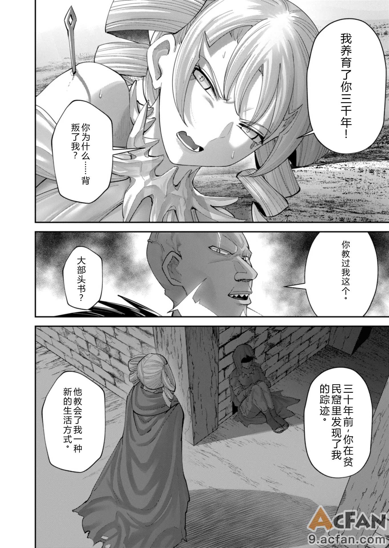 第1章, 페이지 125