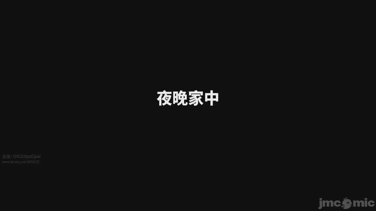 第1话, trang 3