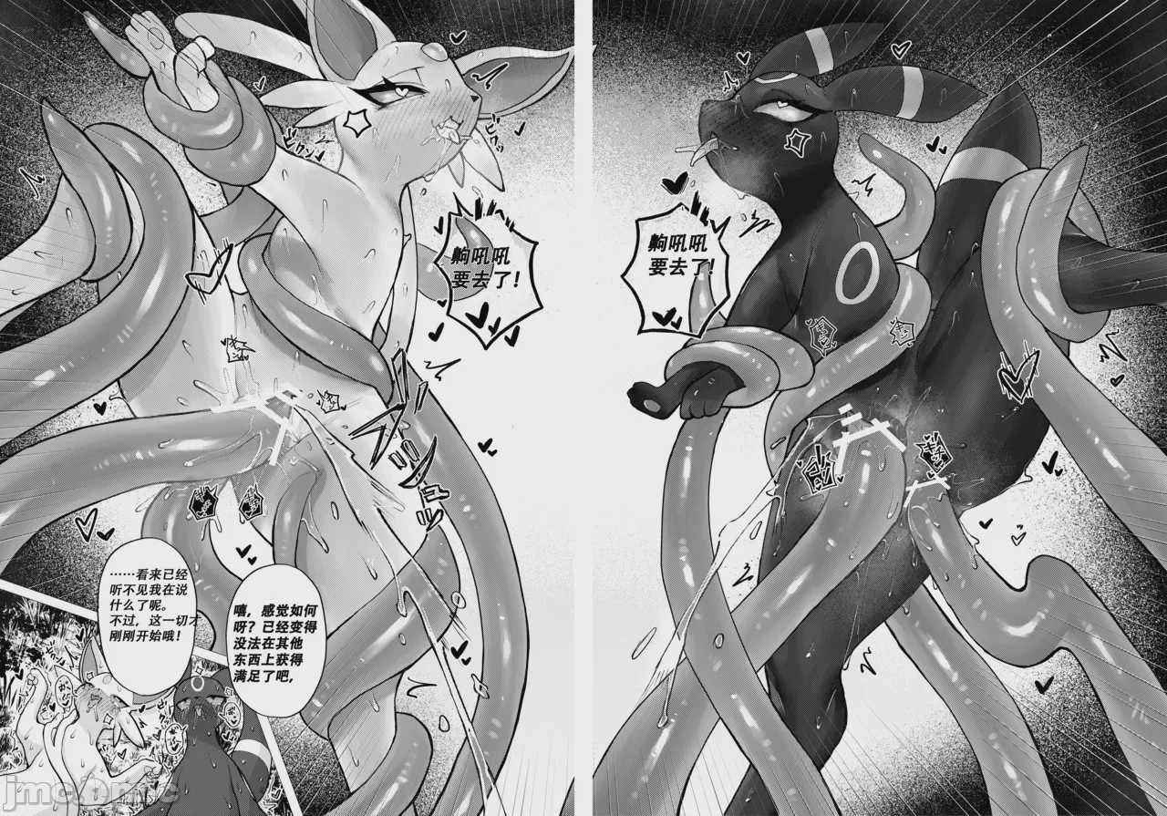 第1话, pahina 4