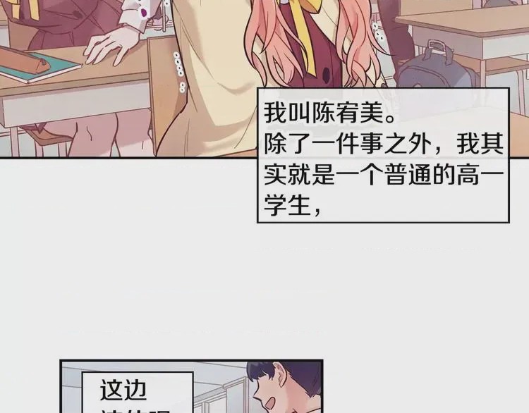 第1话 第1話 風（1）, page 2
