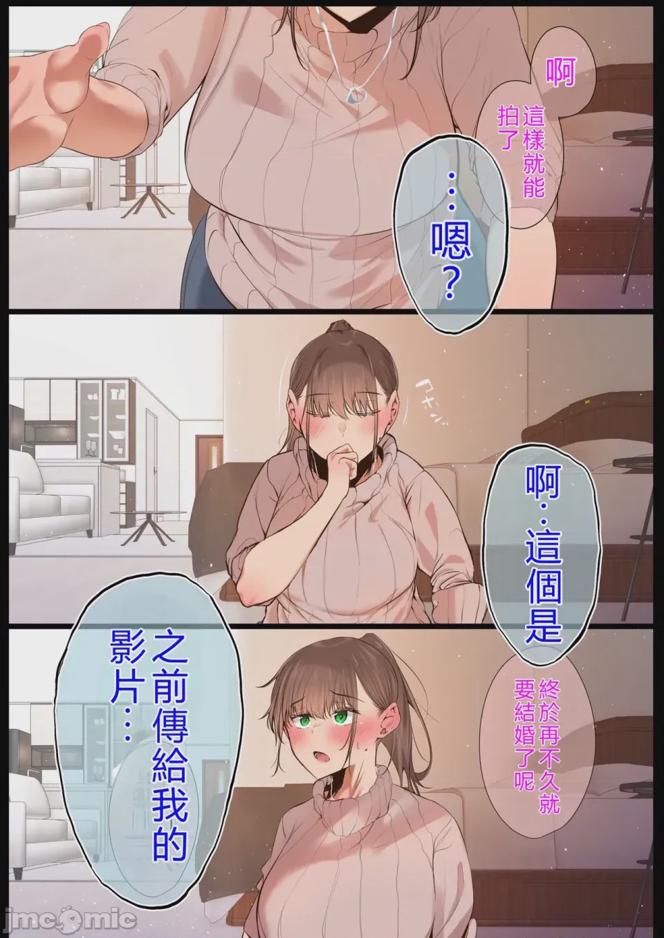 第1话、47 ページ