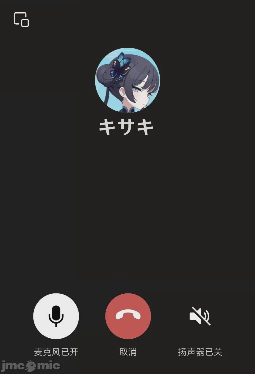 第1话，第 38 頁