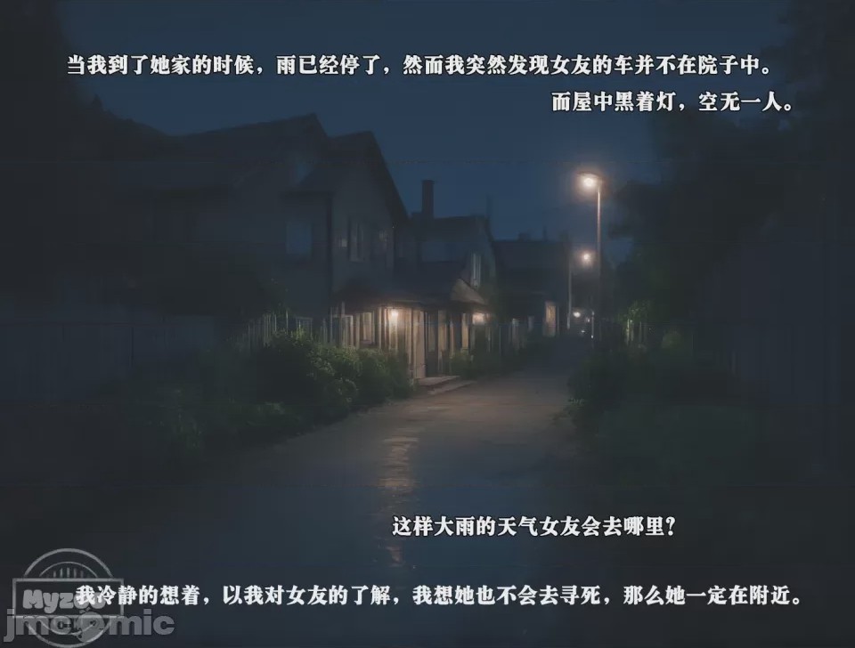 第1话，第 28 頁
