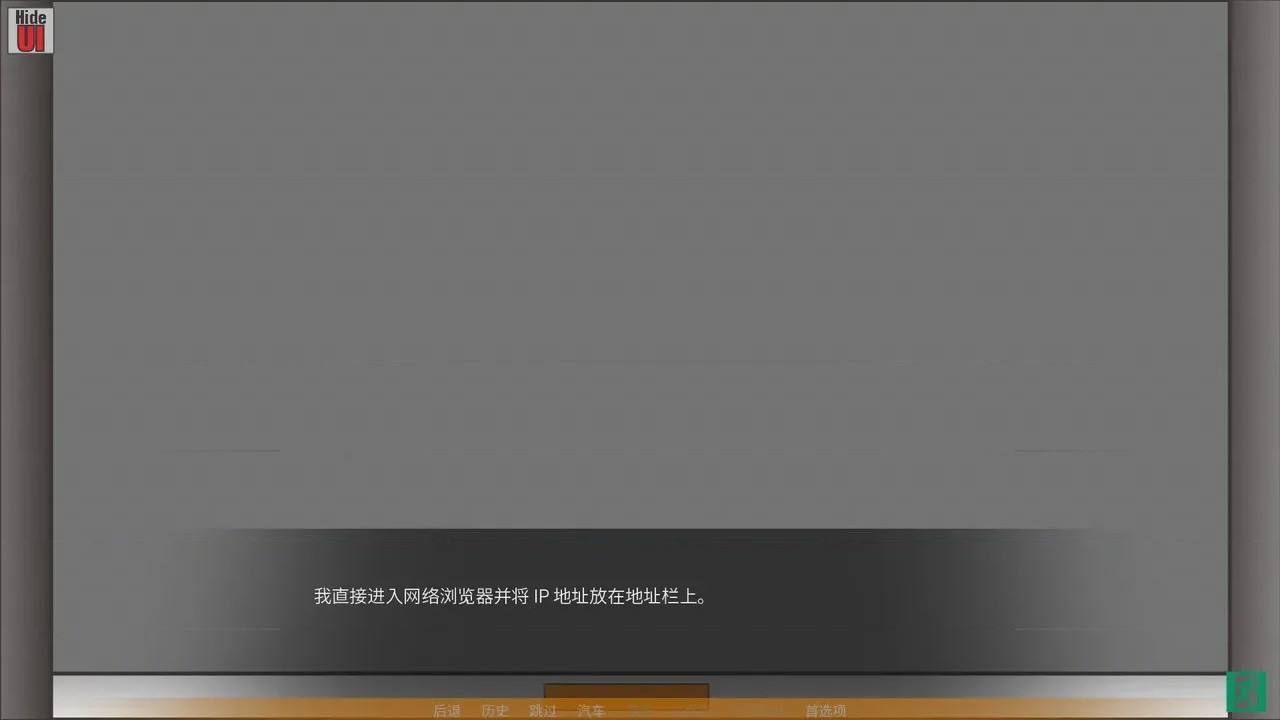 第1话，第 11 页