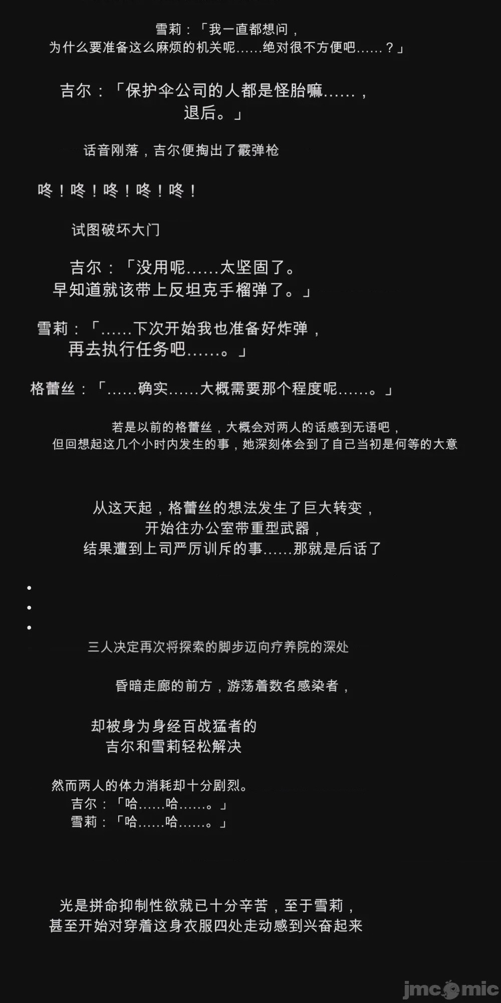 第1话，第 65 頁