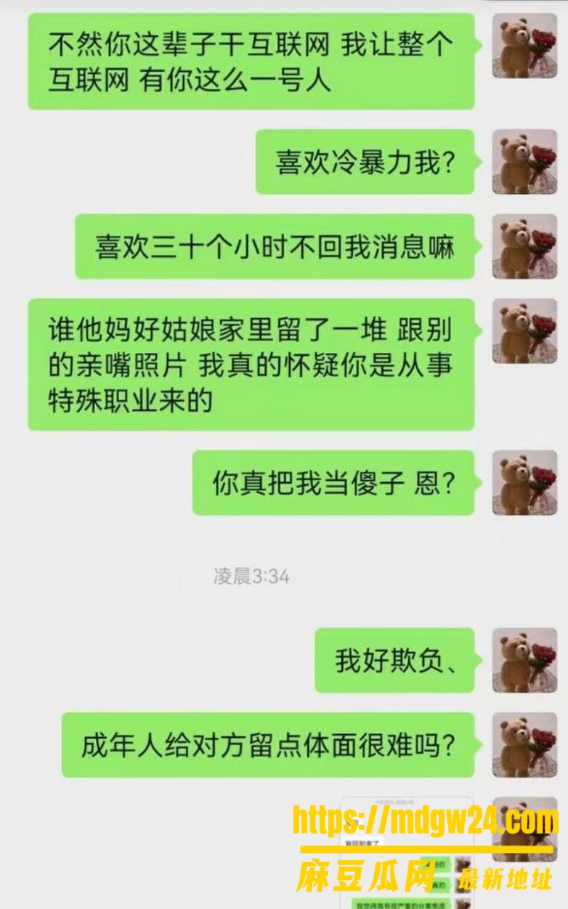 抖音6.6w粉cos女网红 夏鸣前16