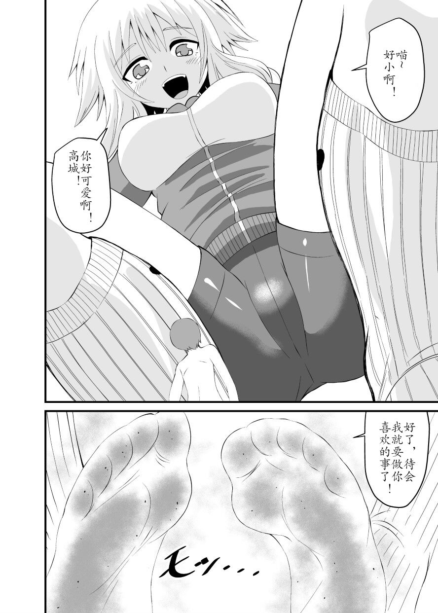 第 1 章, pahina 5
