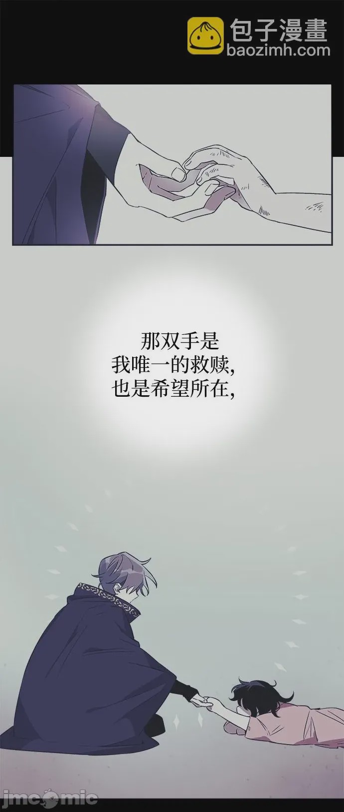 第1话 第1話、25 ページ