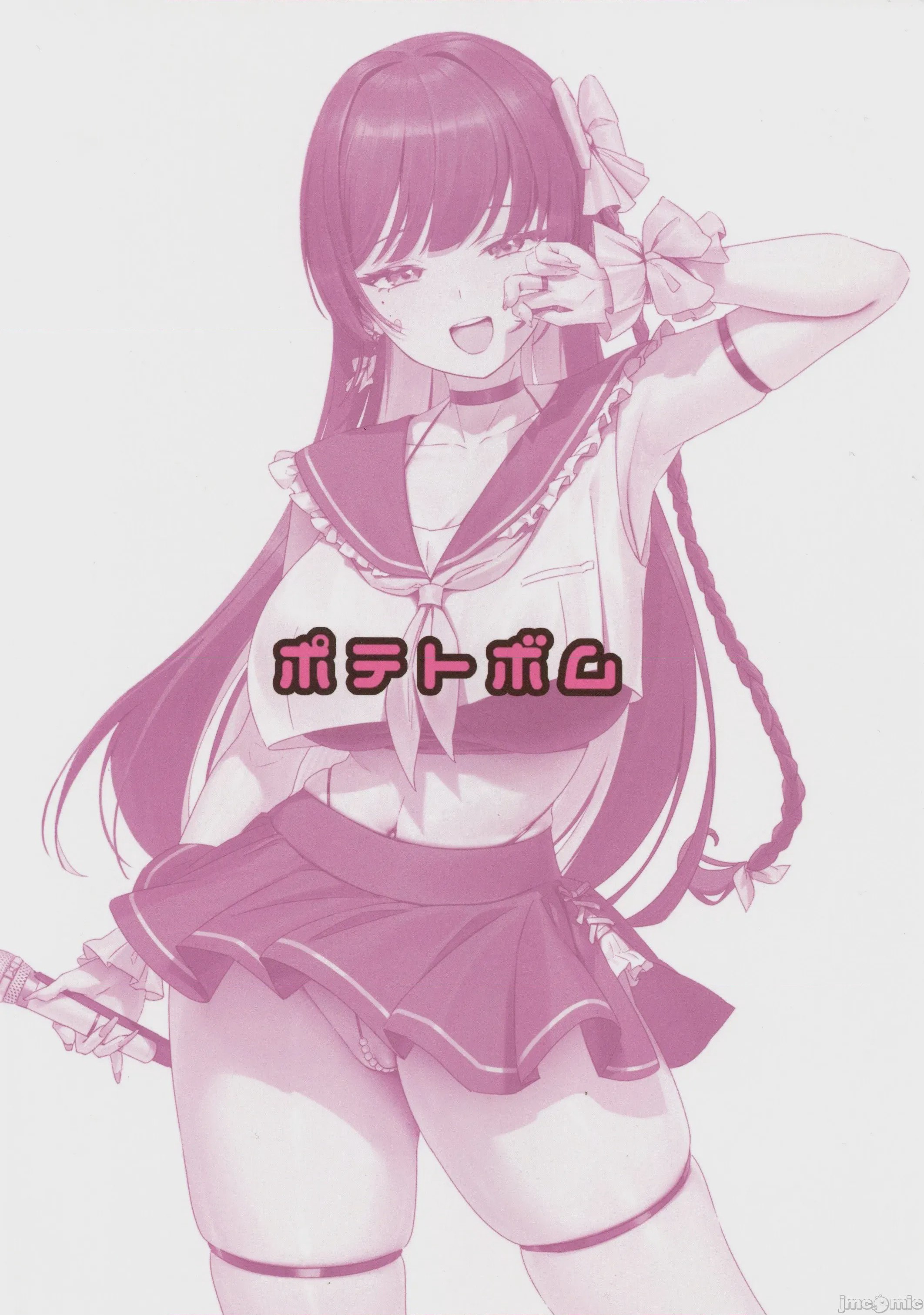 第1话，第 46 页