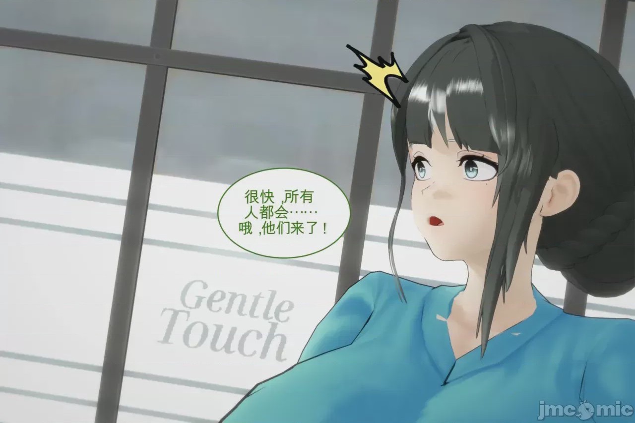 第1话, หน้า 165