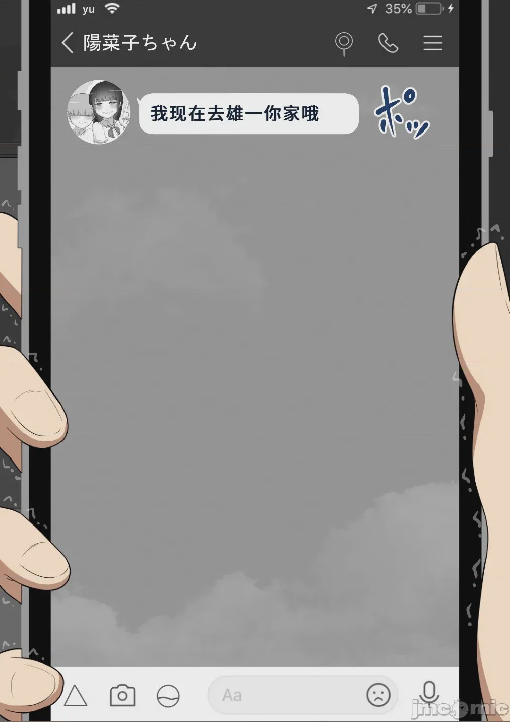 第1话，第 895 頁