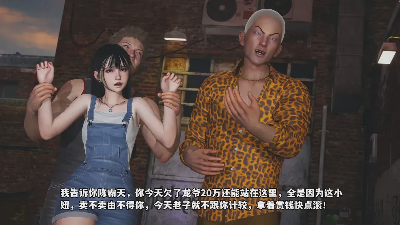 第1话，第 106 页