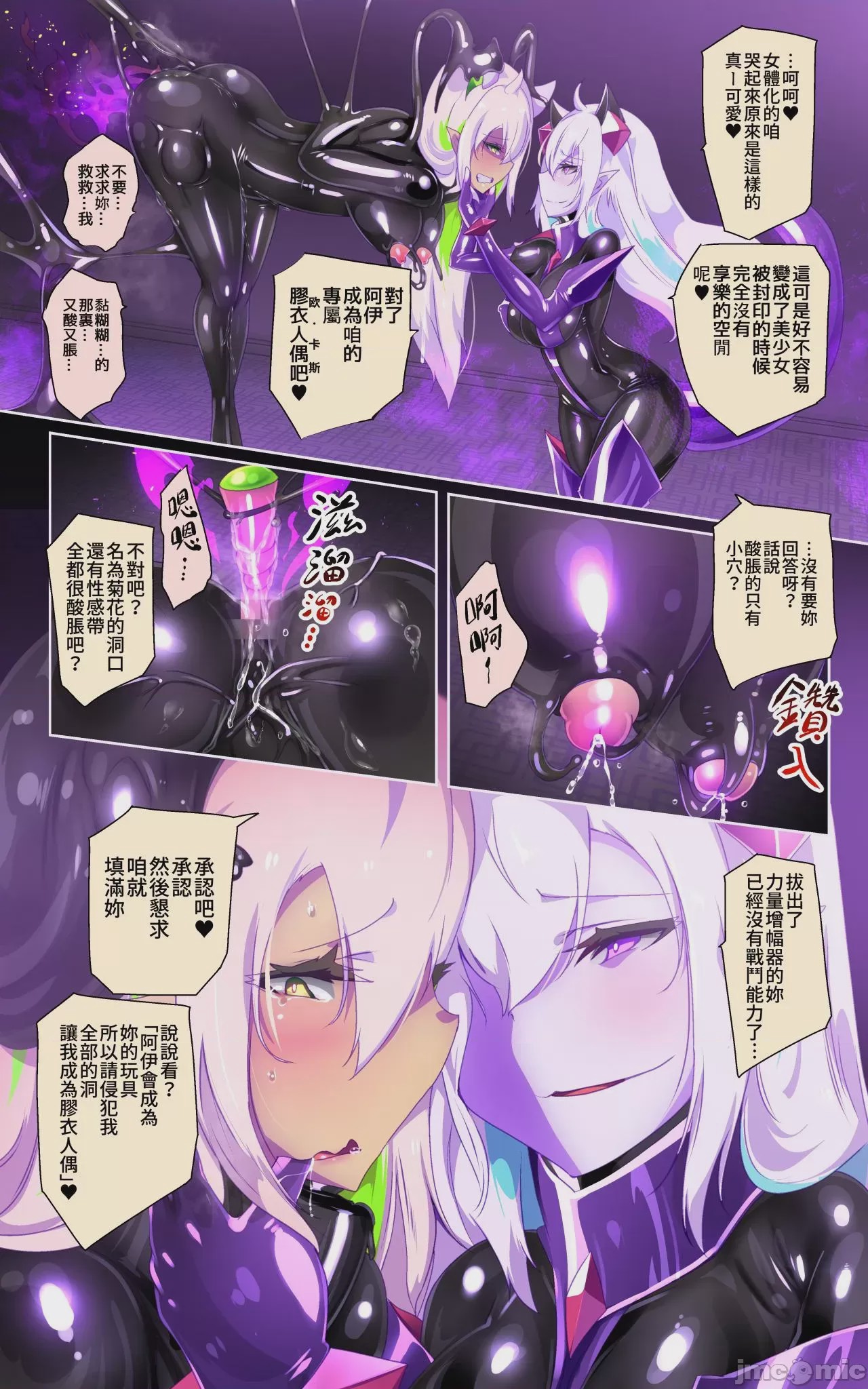 第1话，第 30 頁