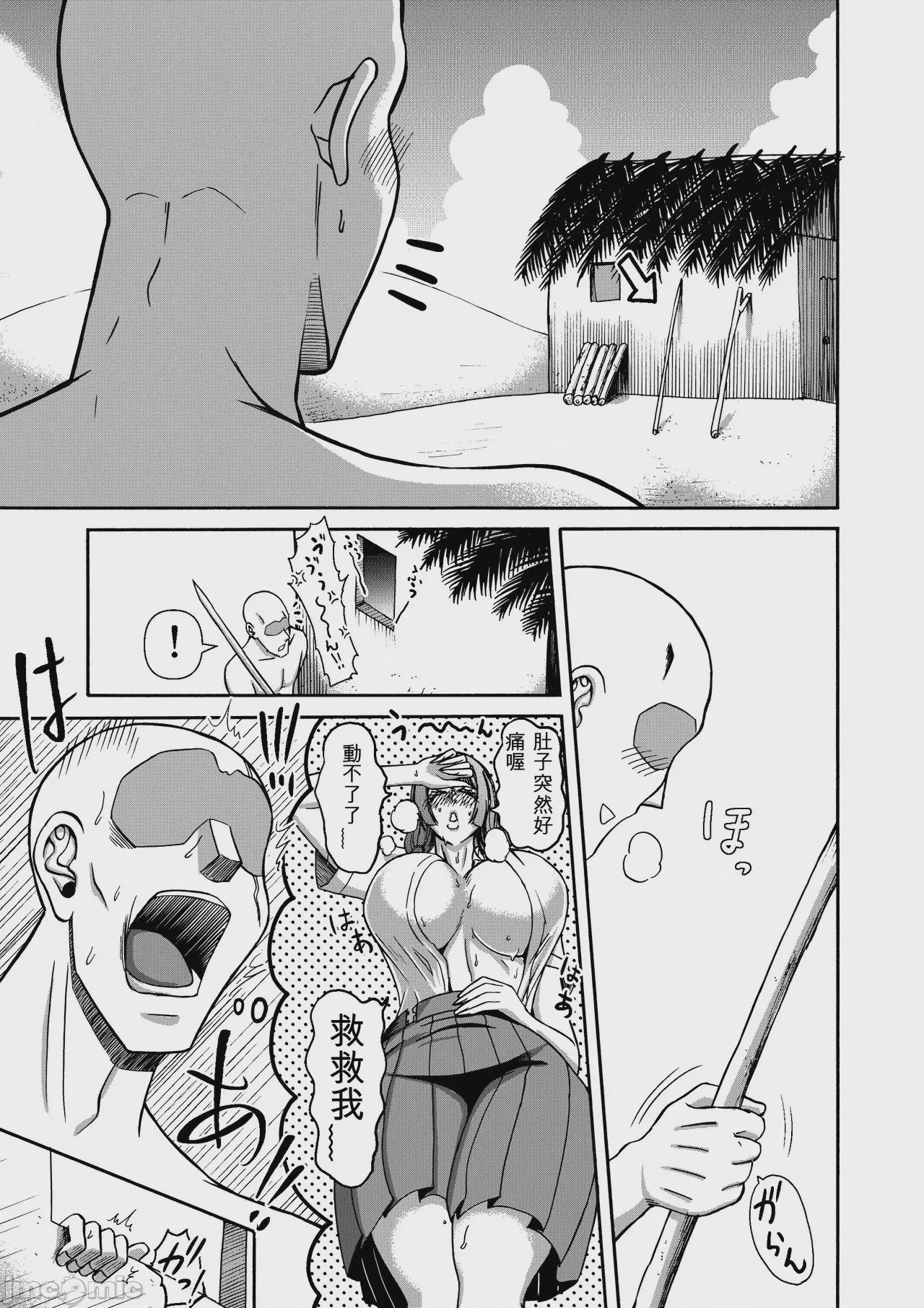 第1话，第 190 页