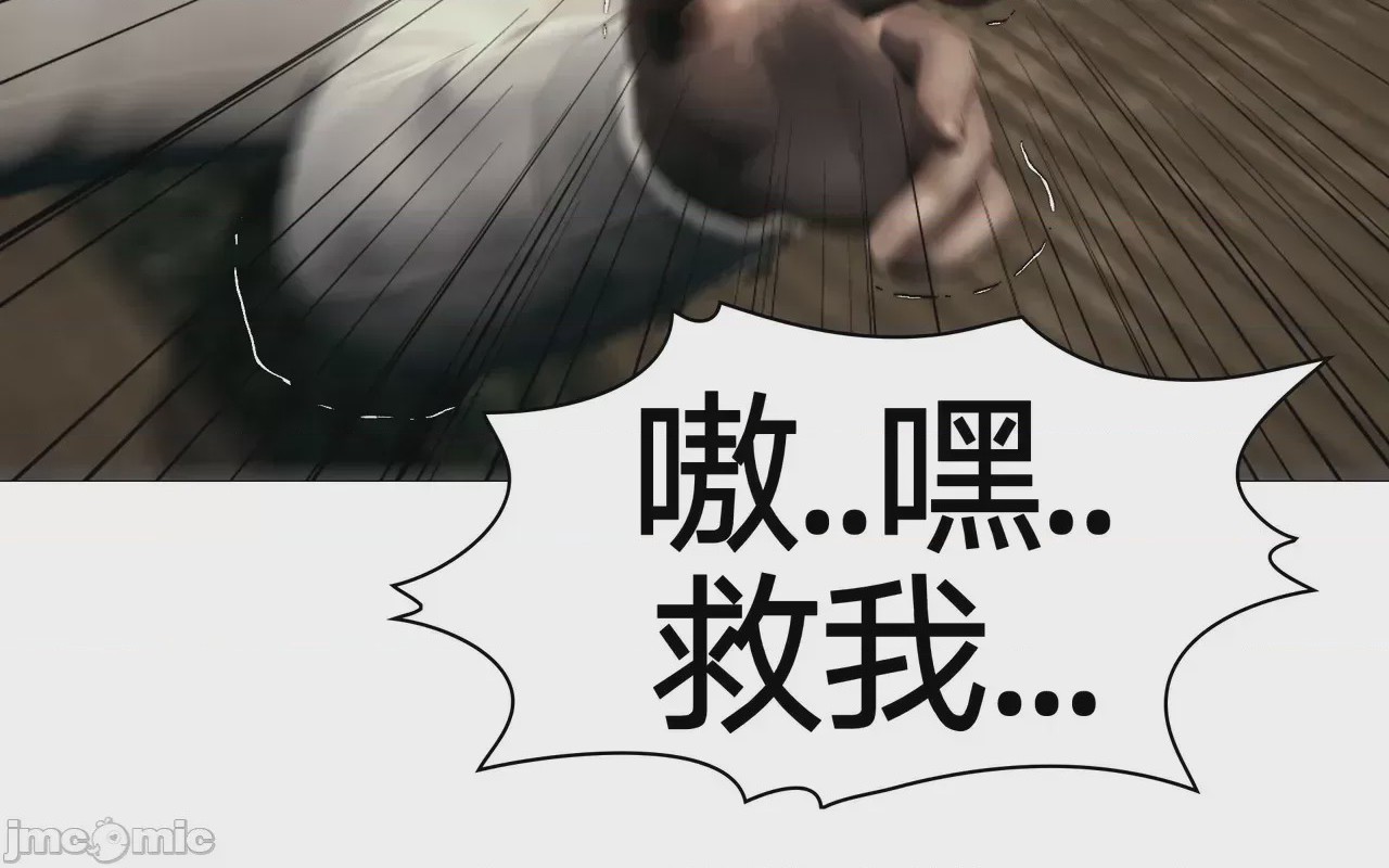 第1话, trang 580