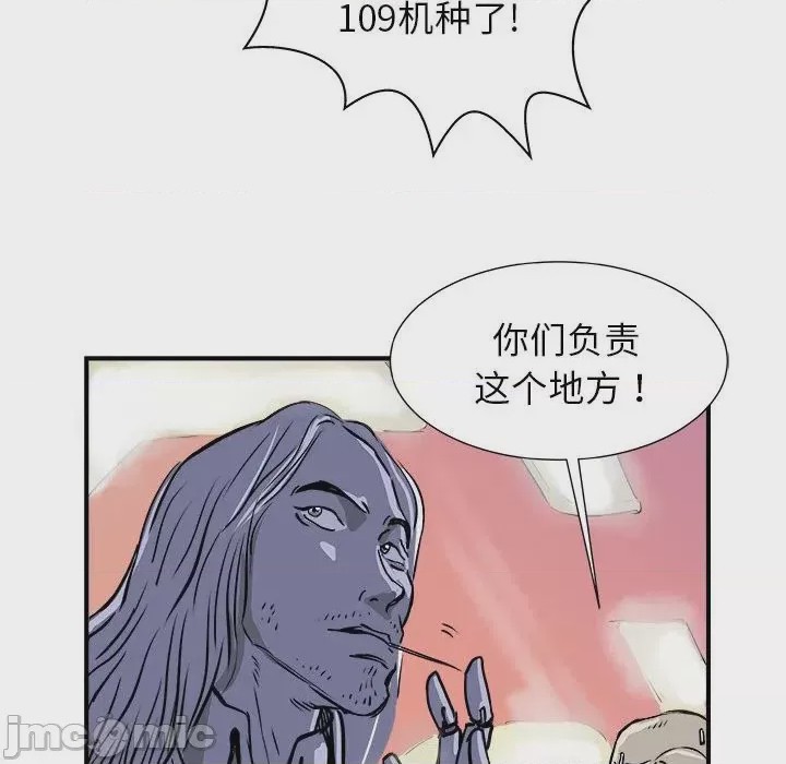 第1话 1, pahina 100