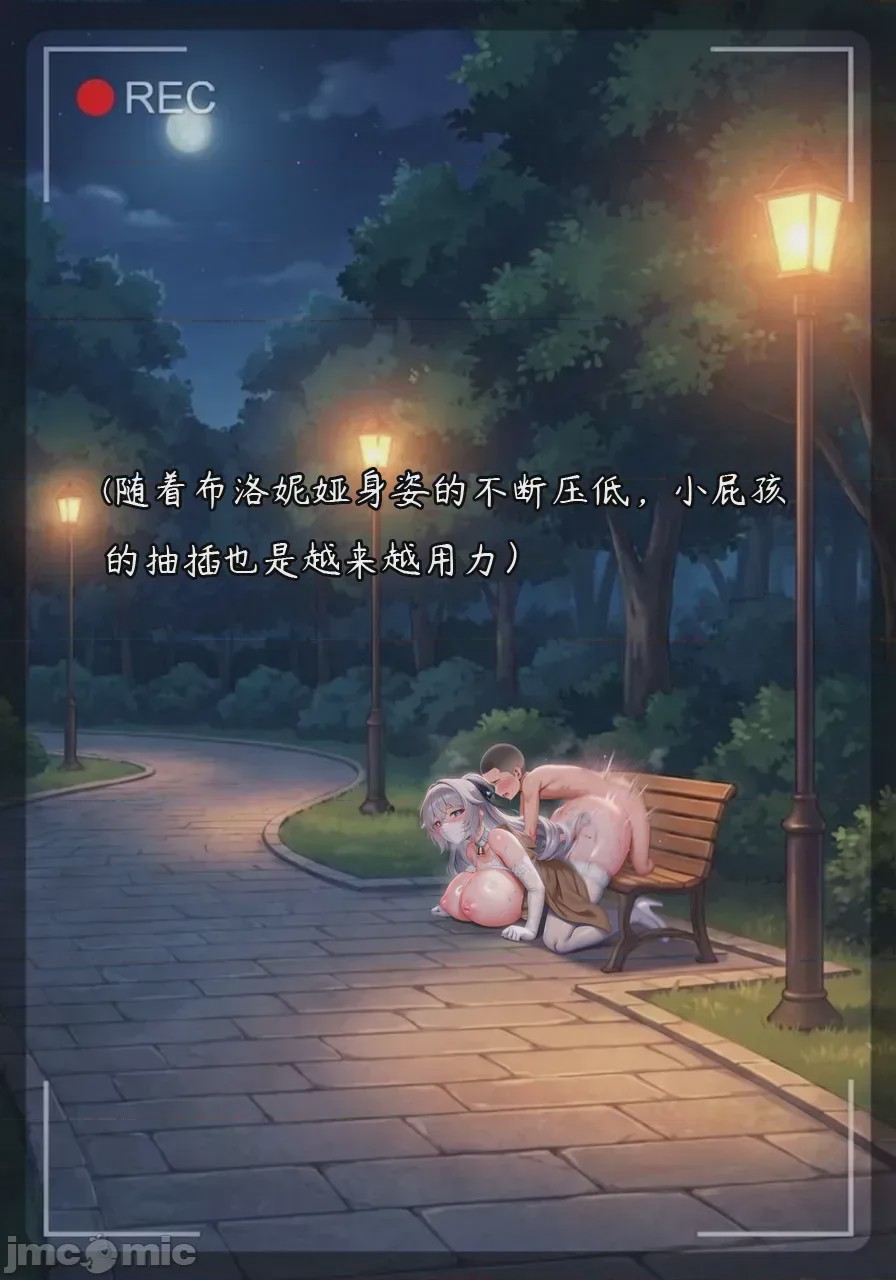 第1话, trang 44