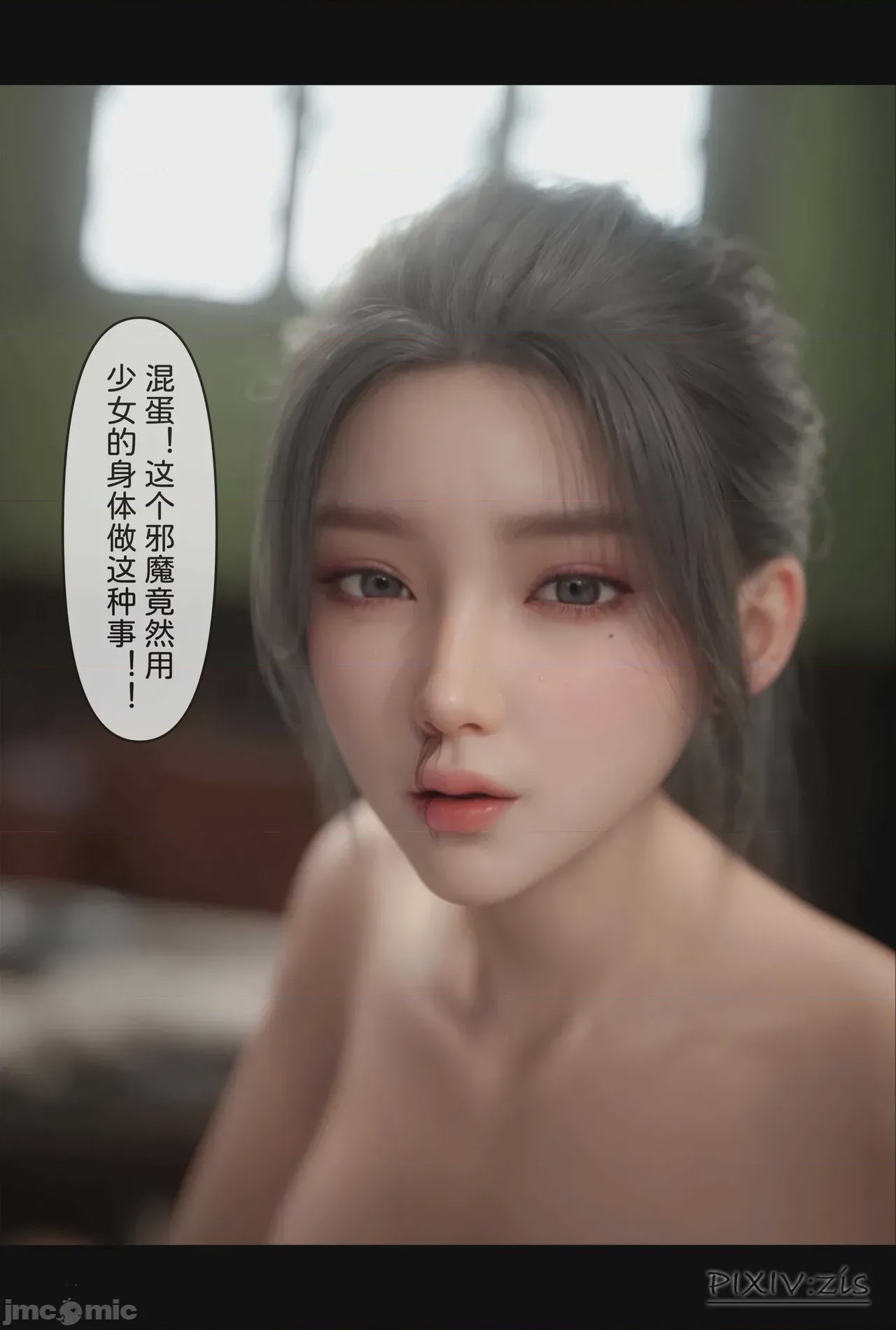 第1话, 페이지 402