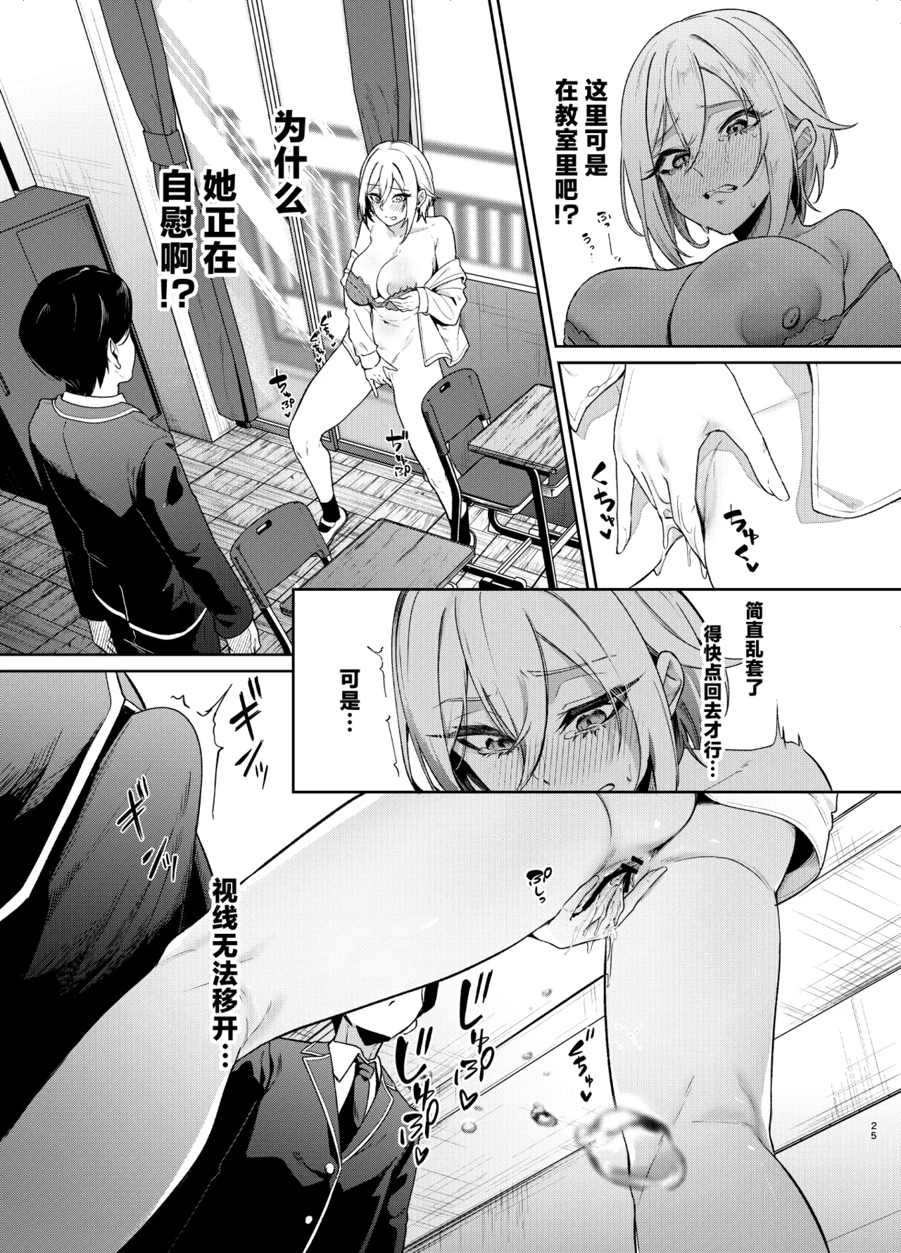 第 1 章，第 24 頁