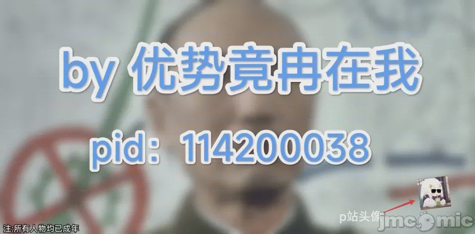 第1话，第 29 页