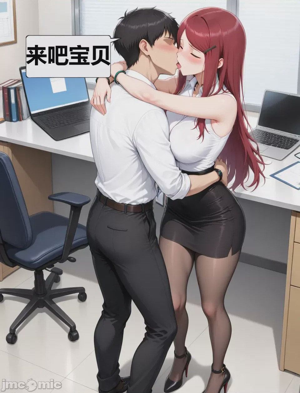 第1话、14 ページ
