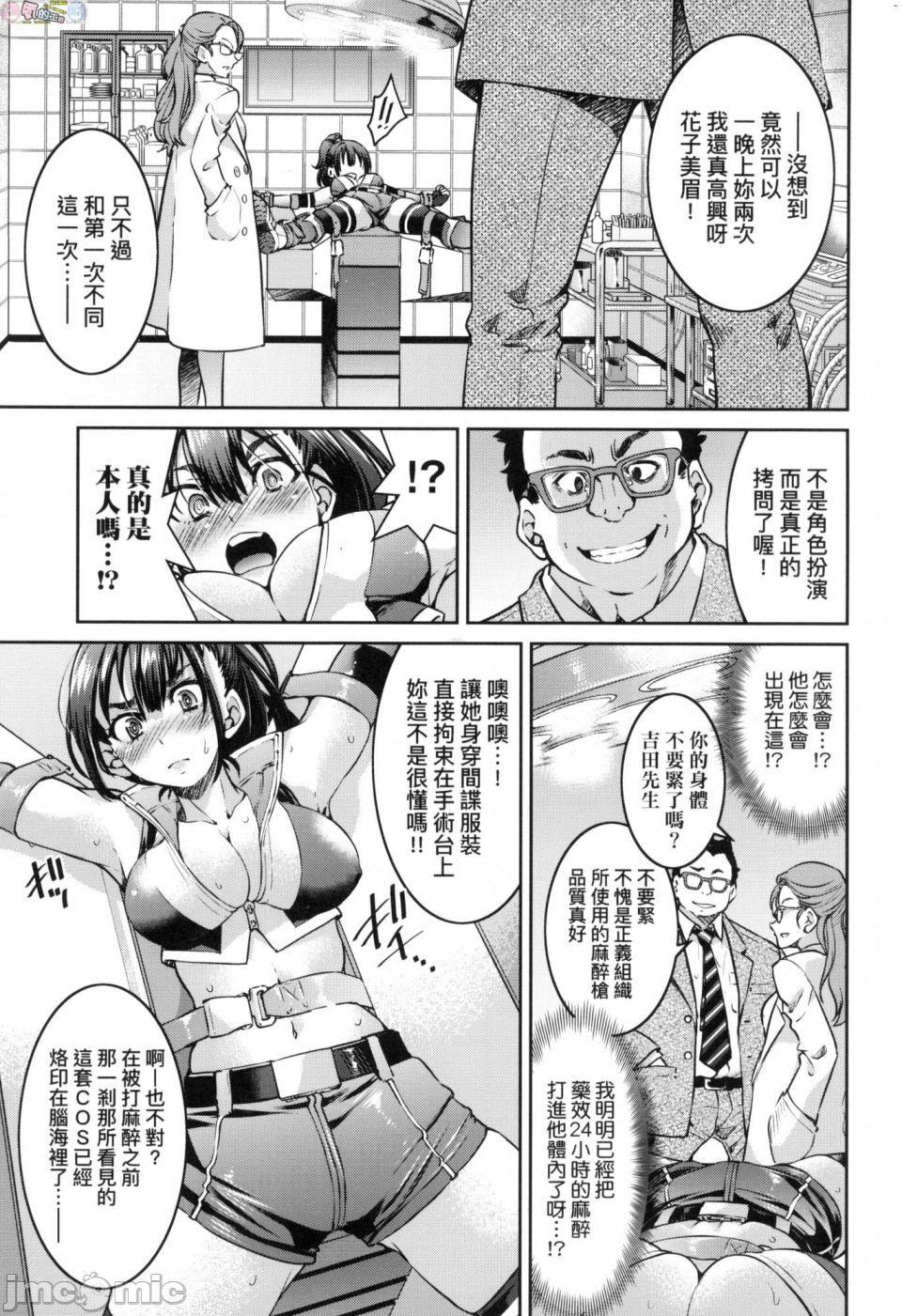 1，第 19 页
