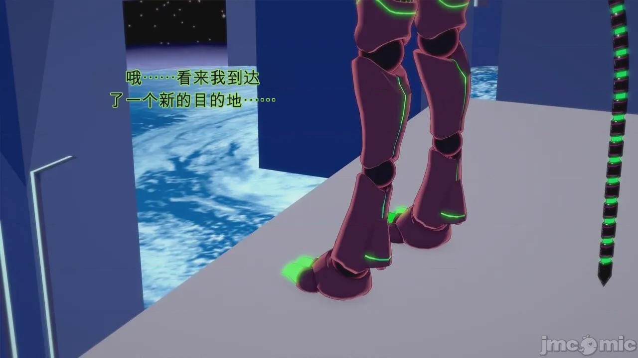 第1话，第 4 页