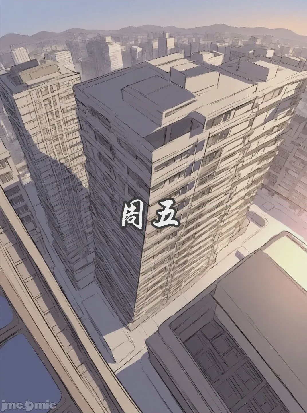 第1话, 페이지 48