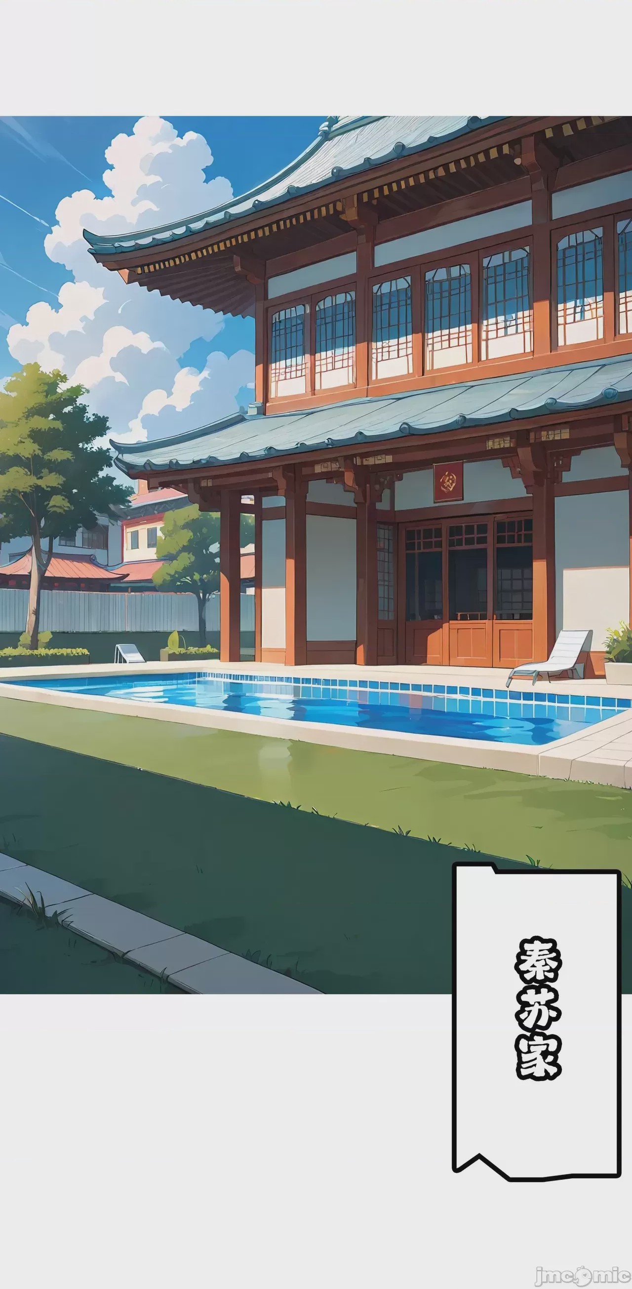 第1话，第 63 页
