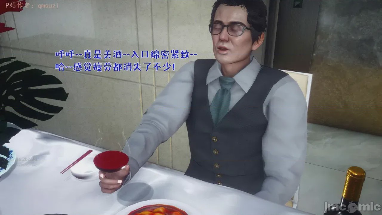 第1话，第 128 頁
