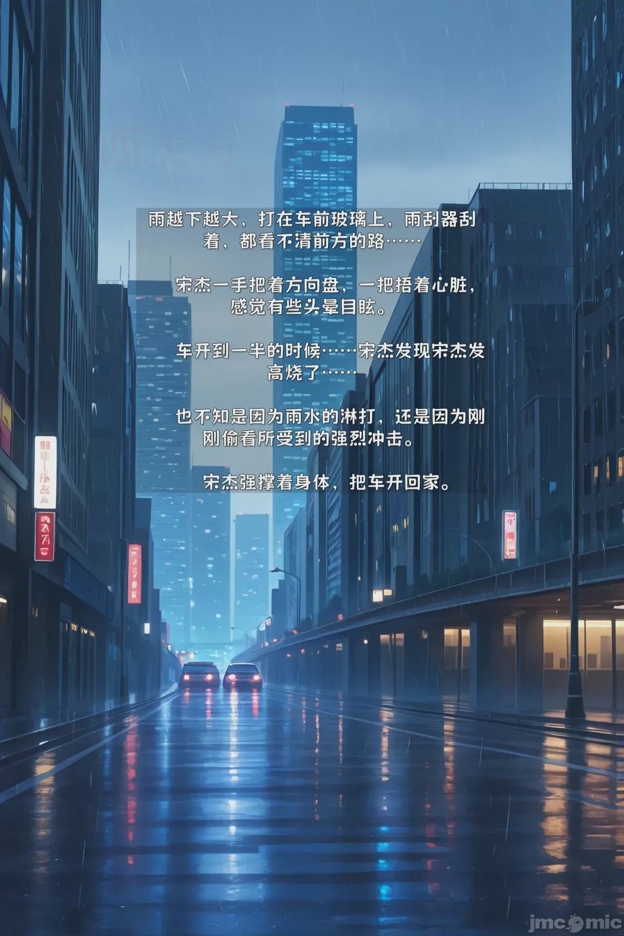 第1话, pahina 280
