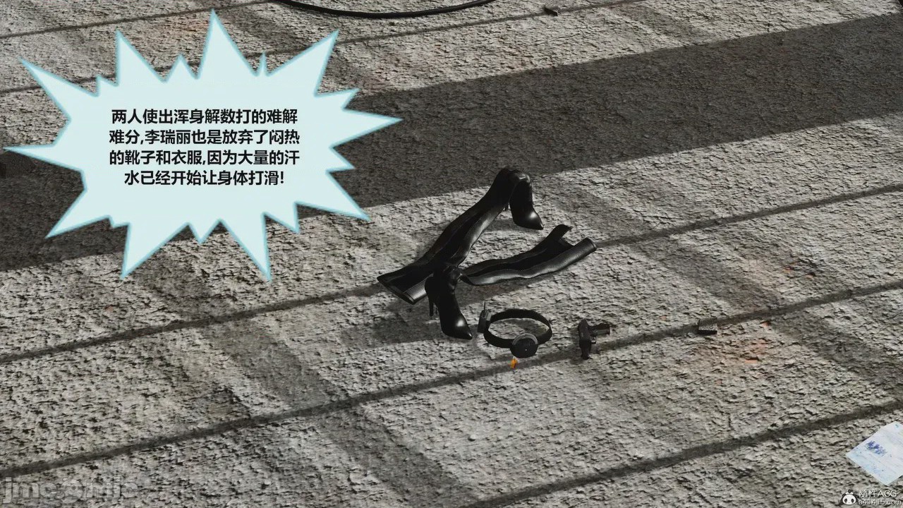 第1话，第 702 页