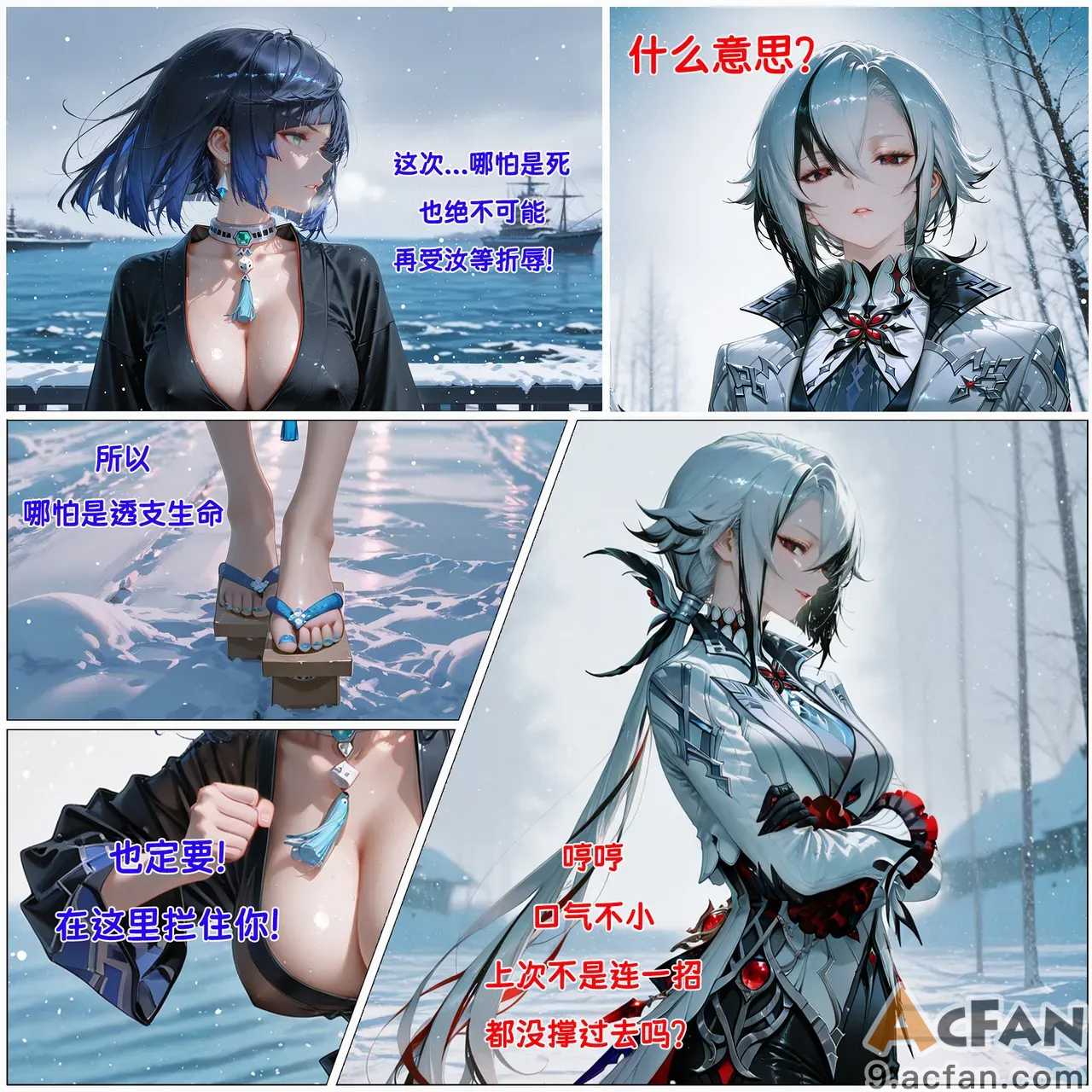 第1章, หน้า 246
