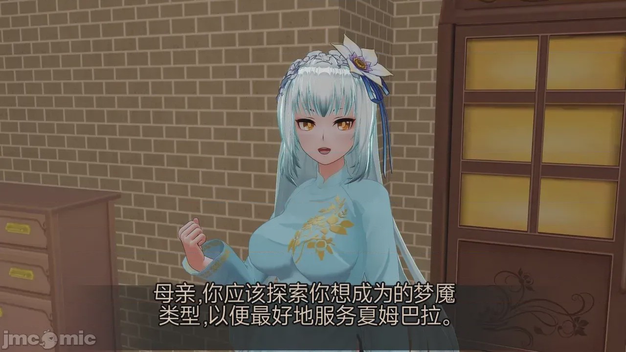 第1话，第 474 頁