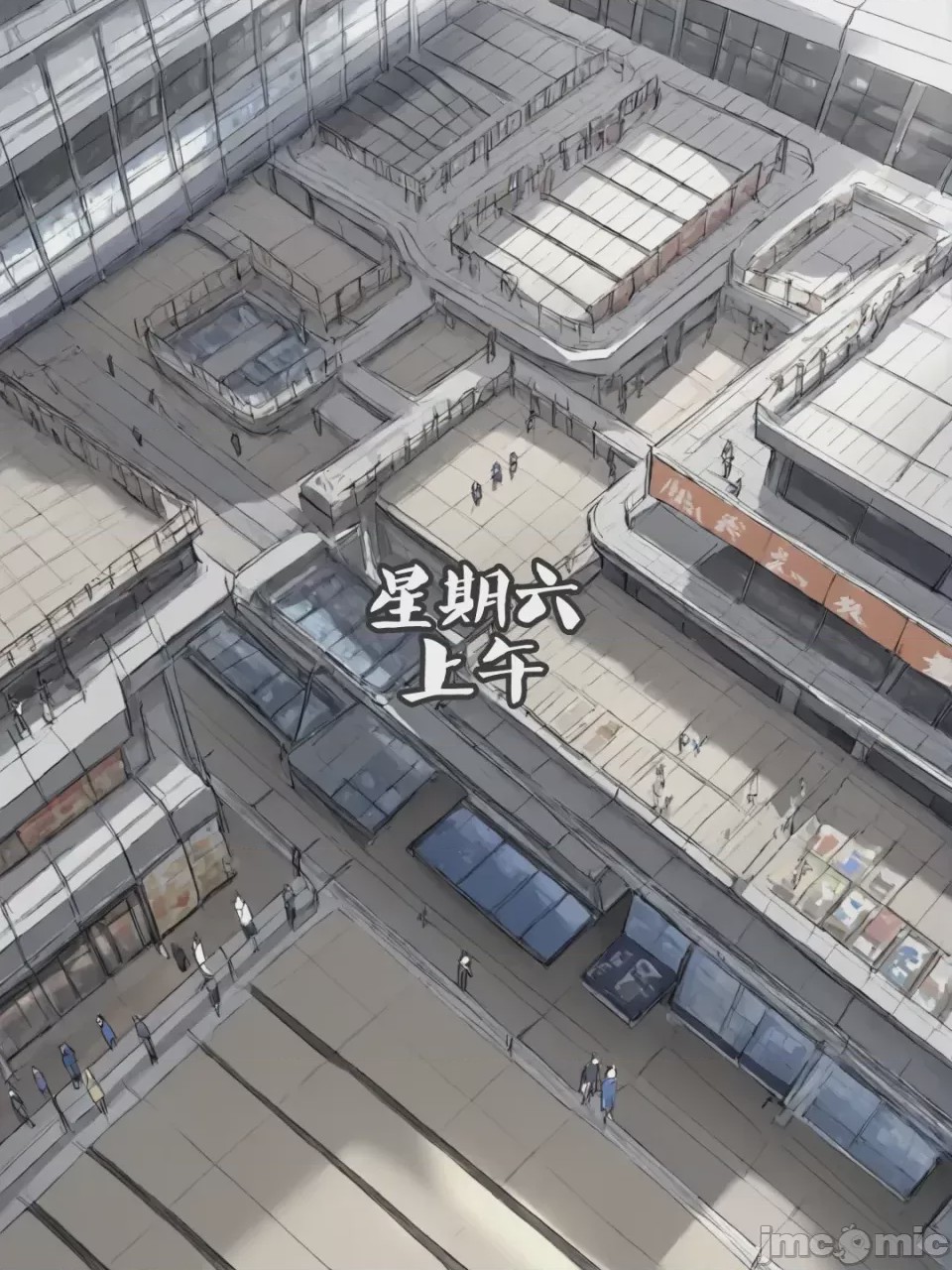 第1话, pahina 586