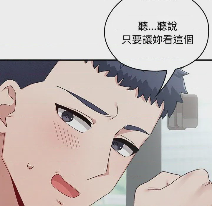 第1话 1, หน้า 166