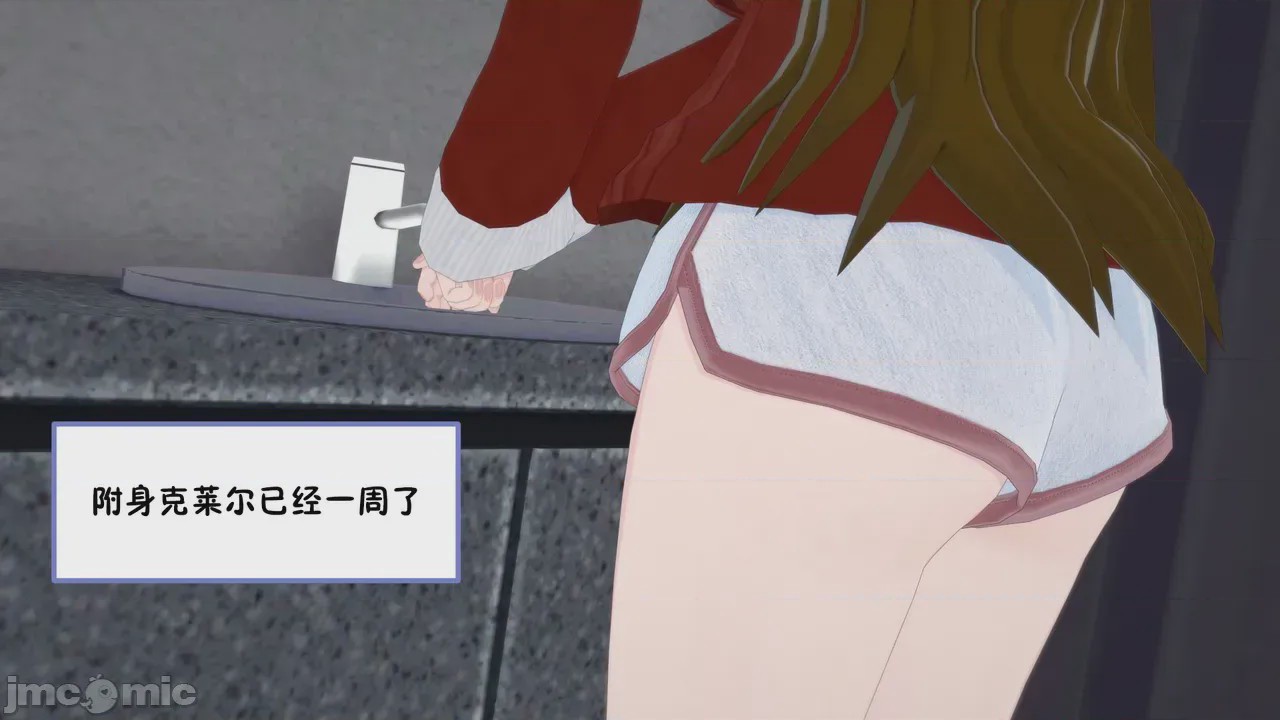第1话、140 ページ