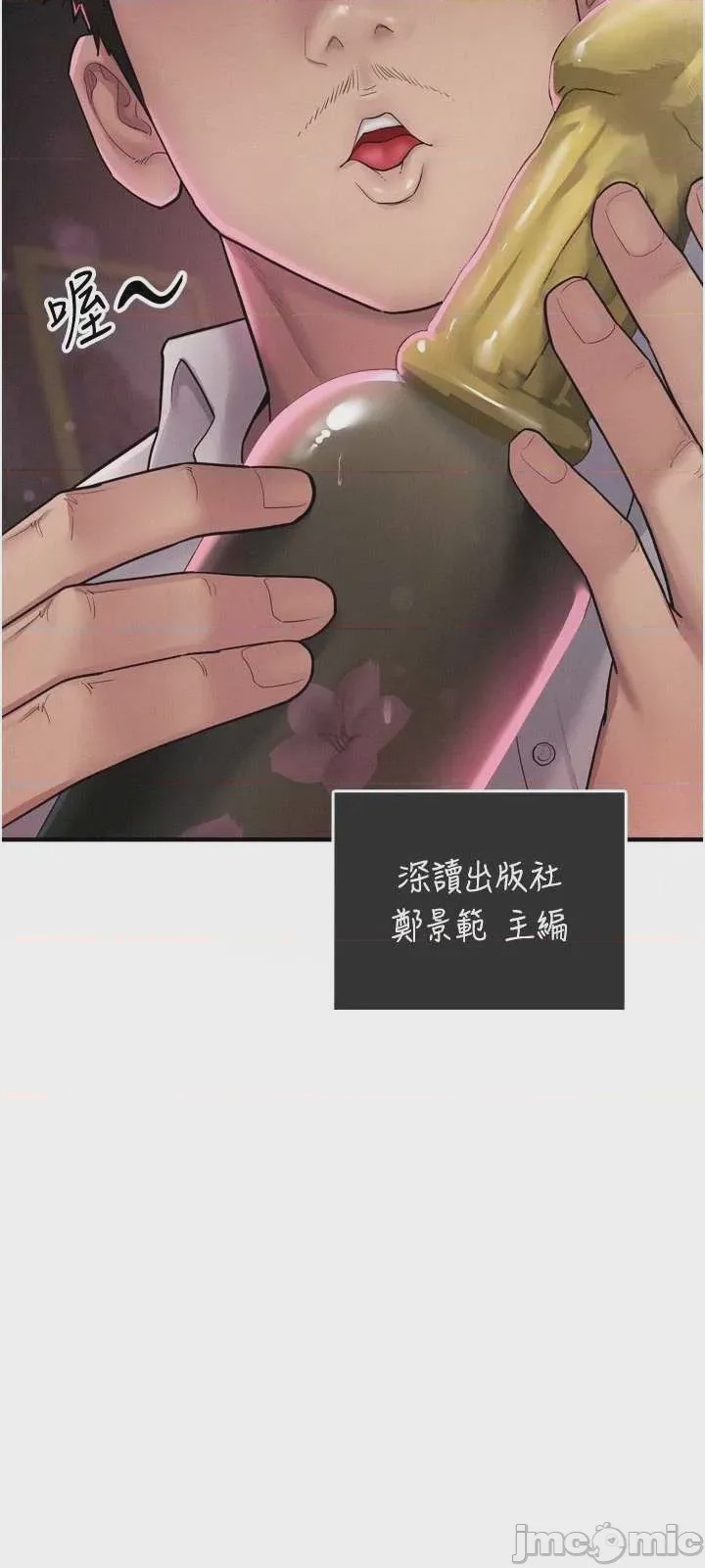 第1话 1, หน้า 34