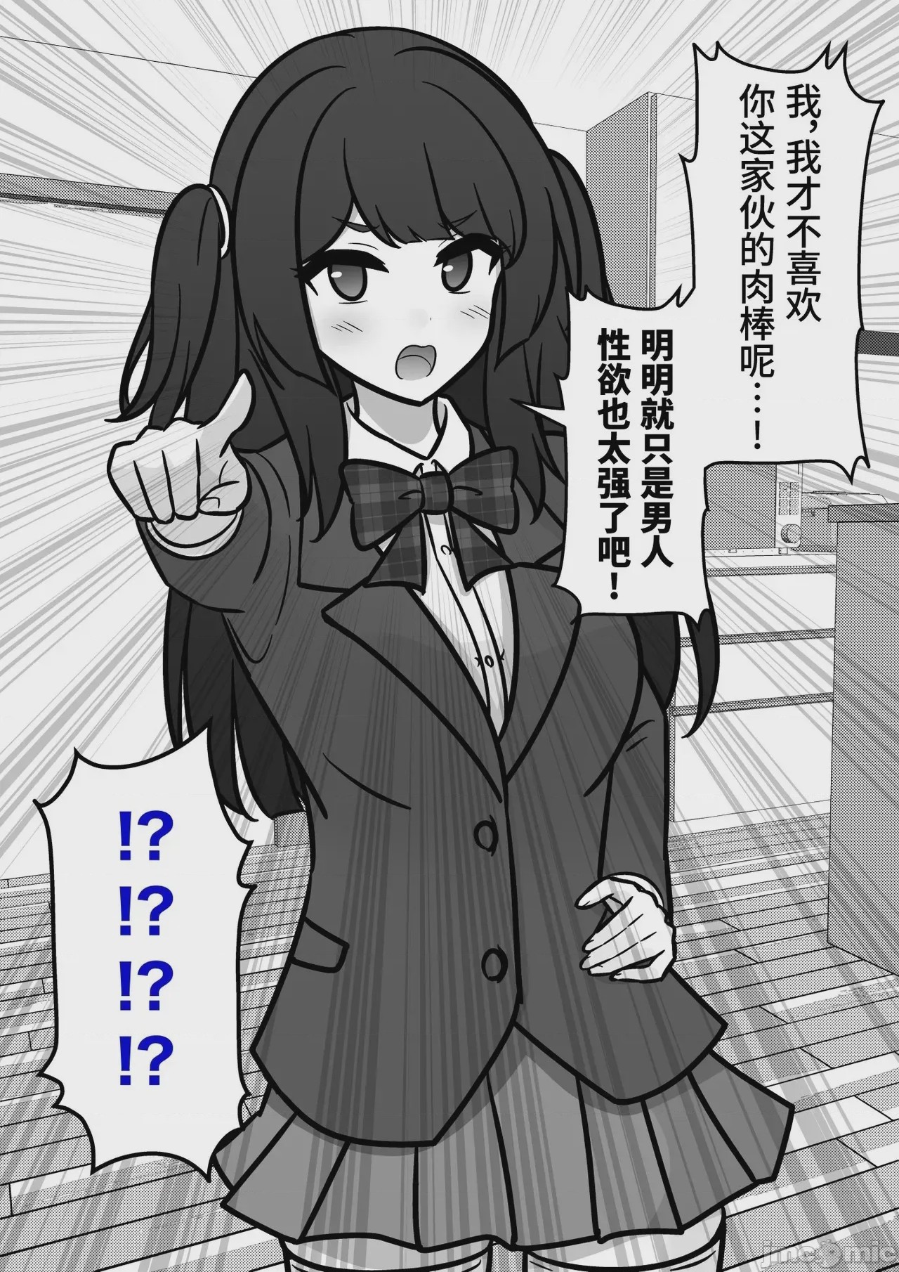 第1话, pahina 287