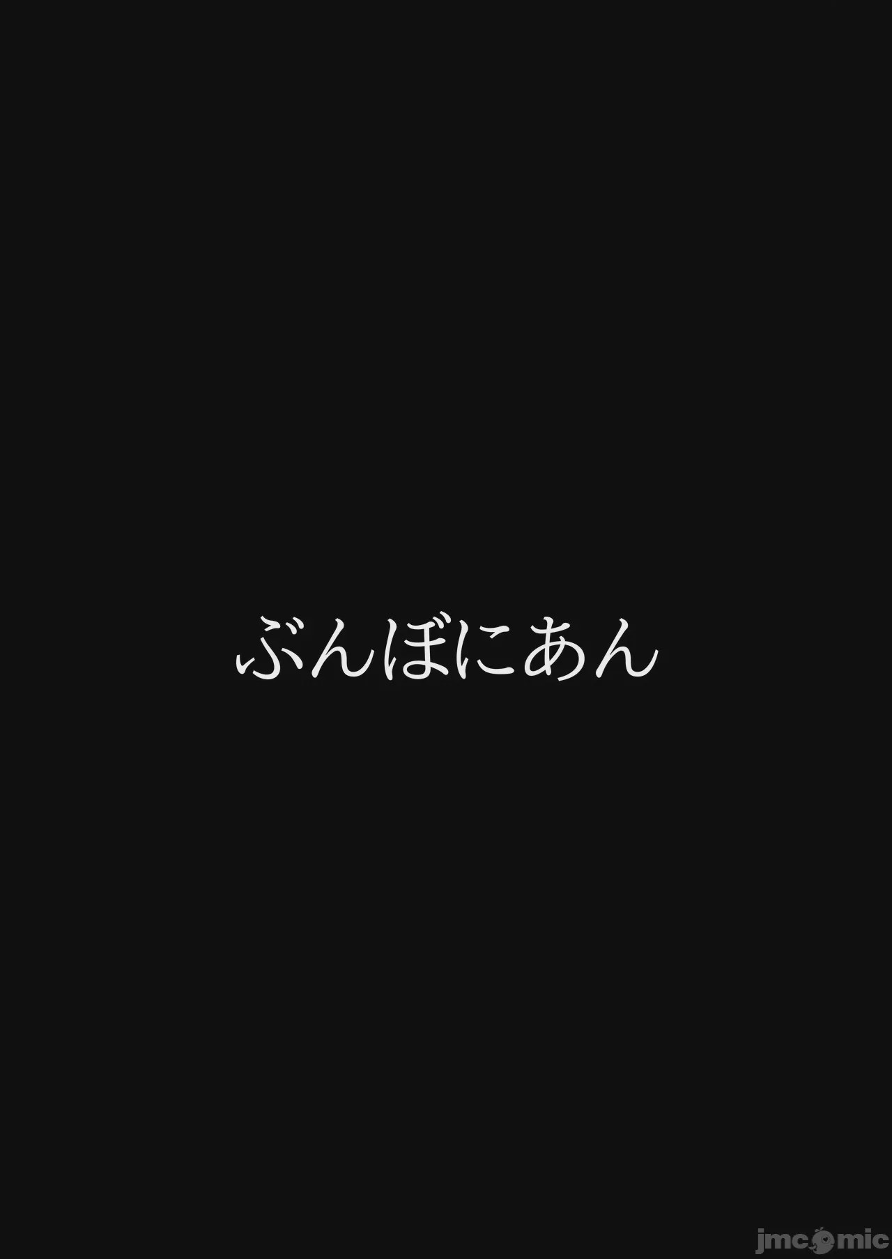 第1话, หน้า 22