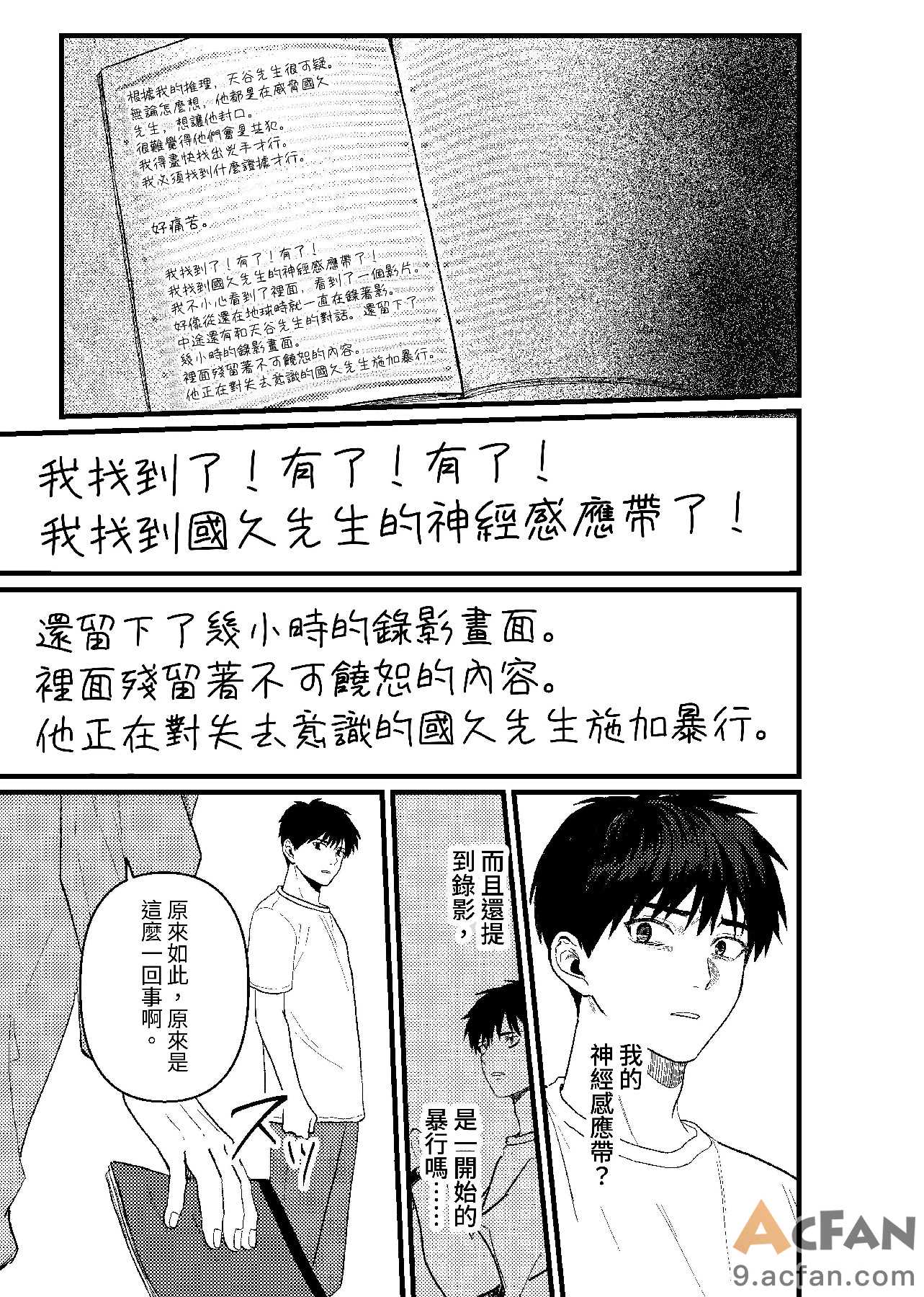 第1章, page 238