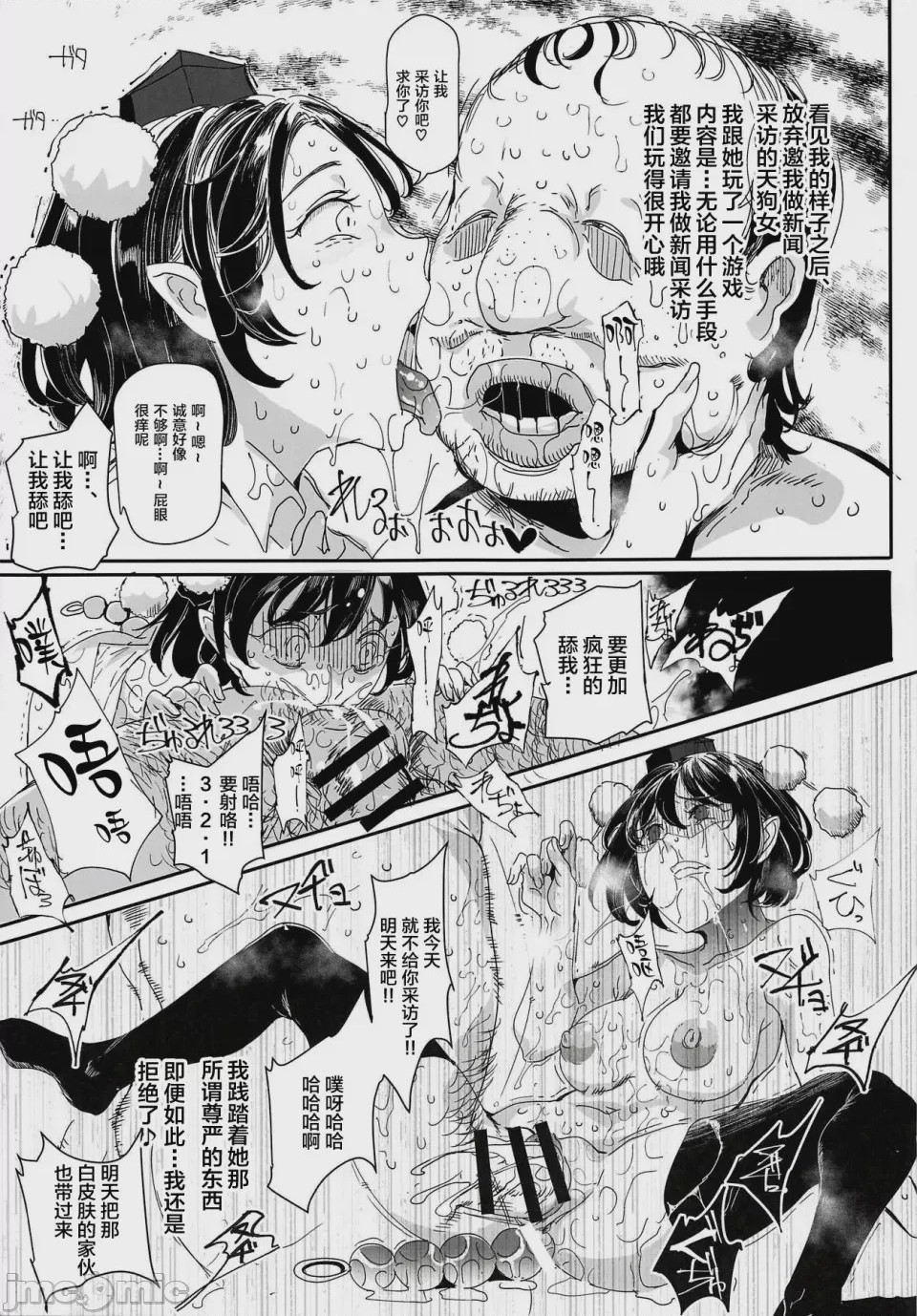第1话, page 1134