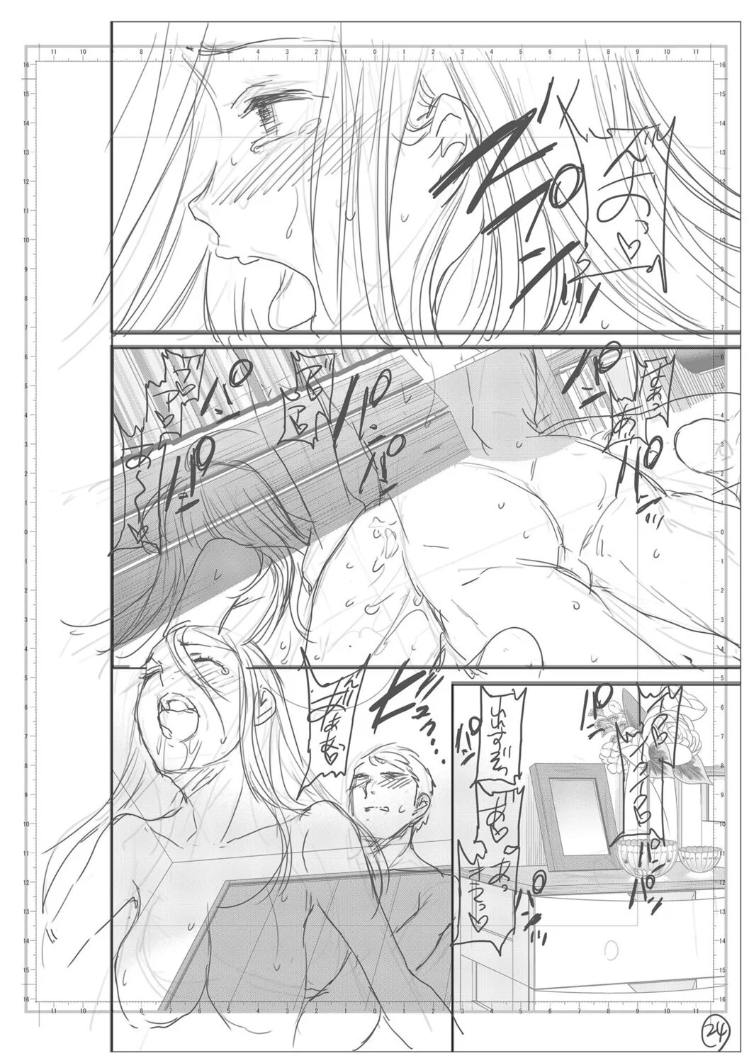 第 1 章, page 236